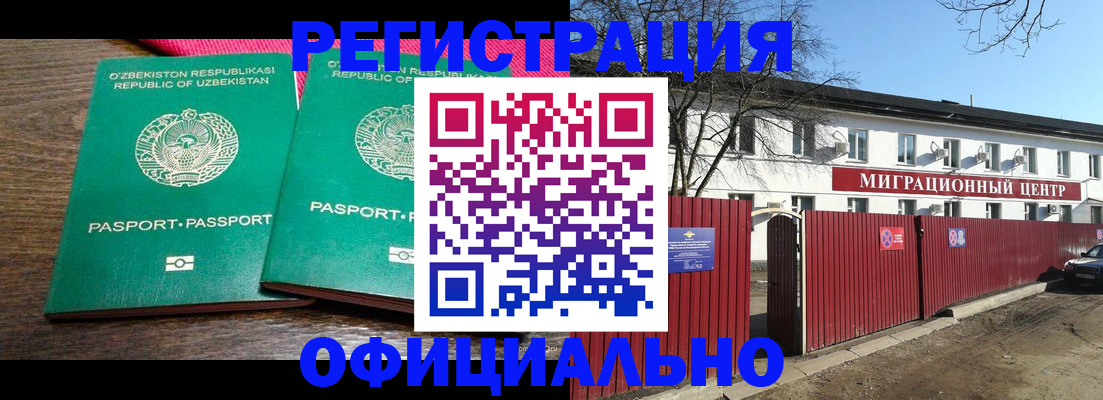 прописка для кредита в Тайшете