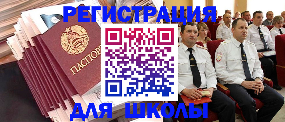 прописка гарантия в Тайшете